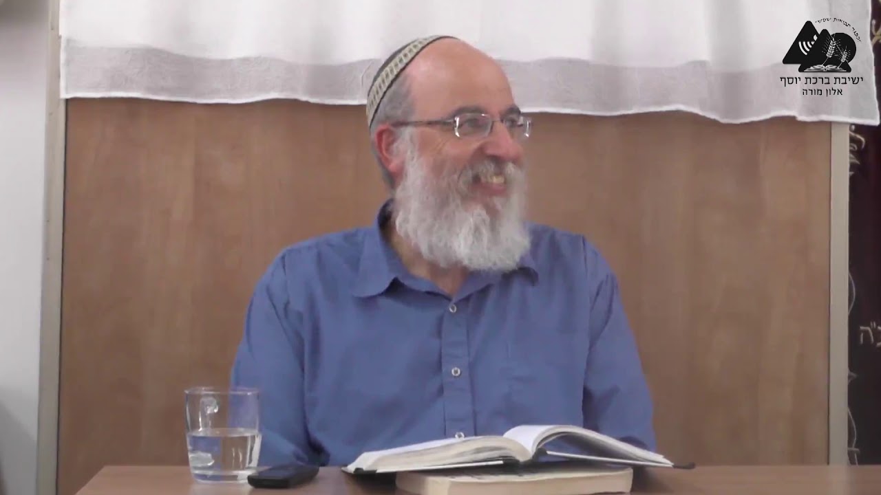 כבוד שמים | הרב אליעזר קשתיאל | מידות הראי"ה | כבוד | פסקה א' | 18