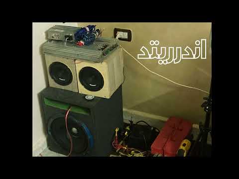 Faisal X Adamzzl اندرريتد UNDERRATED 