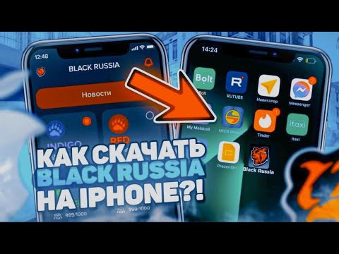 КАК СКАЧАТЬ БЛЕК РАША на АЙФОН ?! BLACK RUSSIA на IPHONE - BLACK RUSSIA IPHONE - БЛЕК РАША АЙФОН