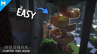 ⚒️ Minecraft : How to Build a Starter Tree House 🌳
Minecraft : Learn how to build an easy starter tree house, this Minecraft tree house tutorial is perfect for early game survival worlds.
⏱️ Timestamps:
0:00 Intro
0:21 Material List
0:32 Building Tutorial
4:55 Interior
8:03 Outro
🔔 If you enjoyed this tutorial, please LIKE and SUBSCRIBE! It helps me create more Minecraft ideas and building tutorials for you.
▬▬▬▬▬▬ 🎮 GAME INFO ▬▬▬▬▬▬
✔️ Version: ➡ Java Edition 1.21.10
✔️ Shaderpack: ➡ Complementary Shaders - Reimagined - https://www.curseforge.com/minecraft/shaders/complementary-reimagined
✔️ Texturepack: ➡ Default (Vanilla)
✔️ Mods ➡ Oh The Biomes Weve Gone -
https://www.curseforge.com/minecraft/mc-mods/oh-the-biomes-weve-gone
▬▬▬▬▬▬ 🎵 MUSIC CREDITS ▬▬▬▬▬▬
🎵Music provided by BGM President
➡ Track : Happy Things - https://youtu.be/zRl8-m3ankg
➡ Track : Cuite Q - https://www.youtube.com/watch?v=vmo2vaR5HRU
➡ Track : Love Motion - https://www.youtube.com/watch?v=w1qbEToZXNg
➡ Track : Catching Dragonflies - https://www.youtube.com/watch?v=UkOw_oz0wGY
▬▬▬▬▬▬▬▬▬▬▬▬▬▬▬▬
❗© MCram
#minecraft #minecrafttutorial #treehouse #minecraftbuild ⚒️ Minecraft : How to Build a Starter Tree House 🌳