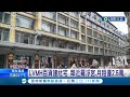 巴黎最美百貨建&quot;社會住宅&quot; 月租僅2萬5! 莎瑪麗丹貴婦百貨建社宅 風景優美又便宜 花都巴黎拚打房 杜絕形成&quot;富人群居&quot;│記者 姚懷真│【國際大現場】20240502│三立新聞台