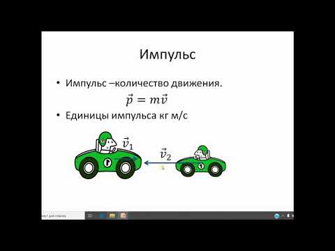 физика 10-11 база.
