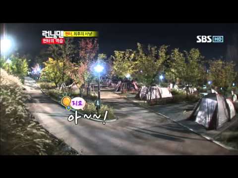 최민수,박보영,런닝맨250회#13
