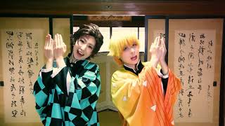 練習用『反転』【ぴのぴとぺんた】コスプレで ブリキノダンス 踊ってみた【炭治郎善逸】『MIRROR』
