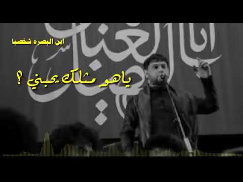 سيد فاقد الموسوي يعايفني وخذيت الحيل