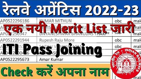 Railway Apprentice New Merit List 2022-23, Railway Apprentice Joining Merit List 2023,ITI Apprentice