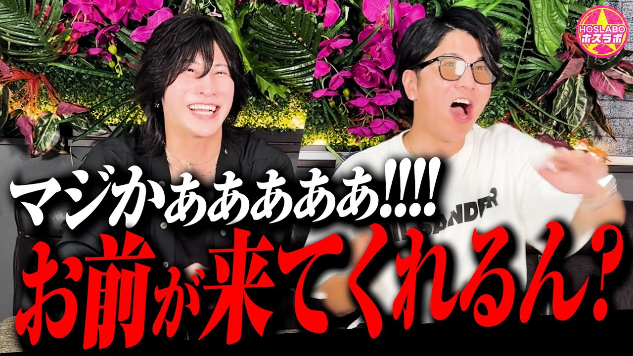 【冬月ホスト】第2回「今すぐスタジオ来て！」と全グループLINEに送ったら誰が来てくれる？？