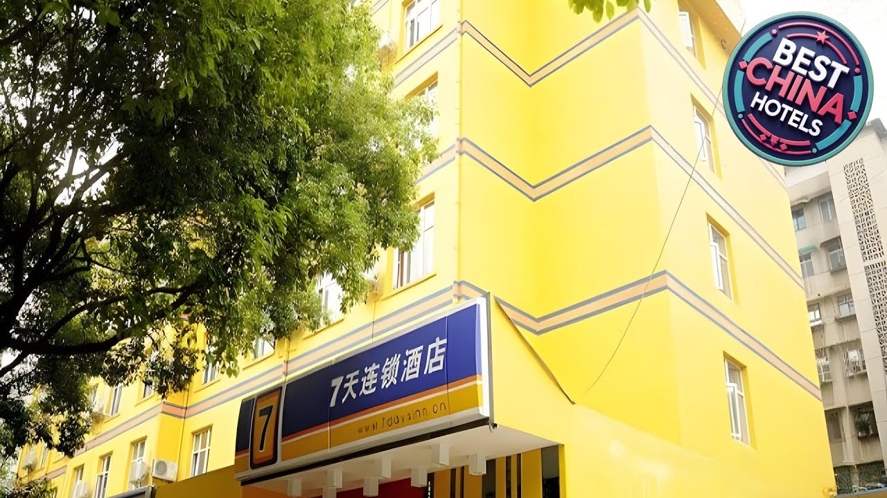 7 Days Inn Guiyang Police Department Yangmingci Metro Station | Guiyang, China | Hotel Review 🛏️