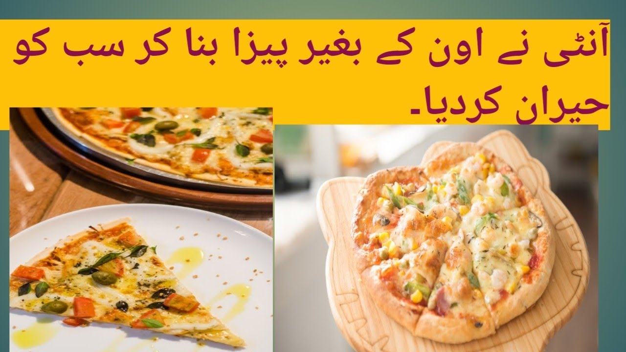 PizzaRecipe Without Oven in Urdu\Hindi How to make Pizza Dough And