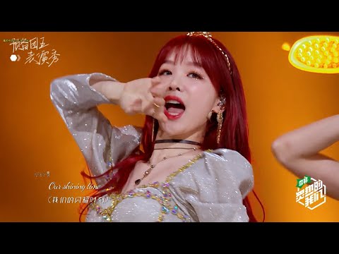 【炙热的我们 WE ARE BLAZING】 火箭少女101《硬糖》 ，一层层冲破无望，硬糖少女303接手啦！