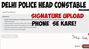 Delhi police Head Constable Signature Upload Kaise Kare| Delhi police HCM signature upload|