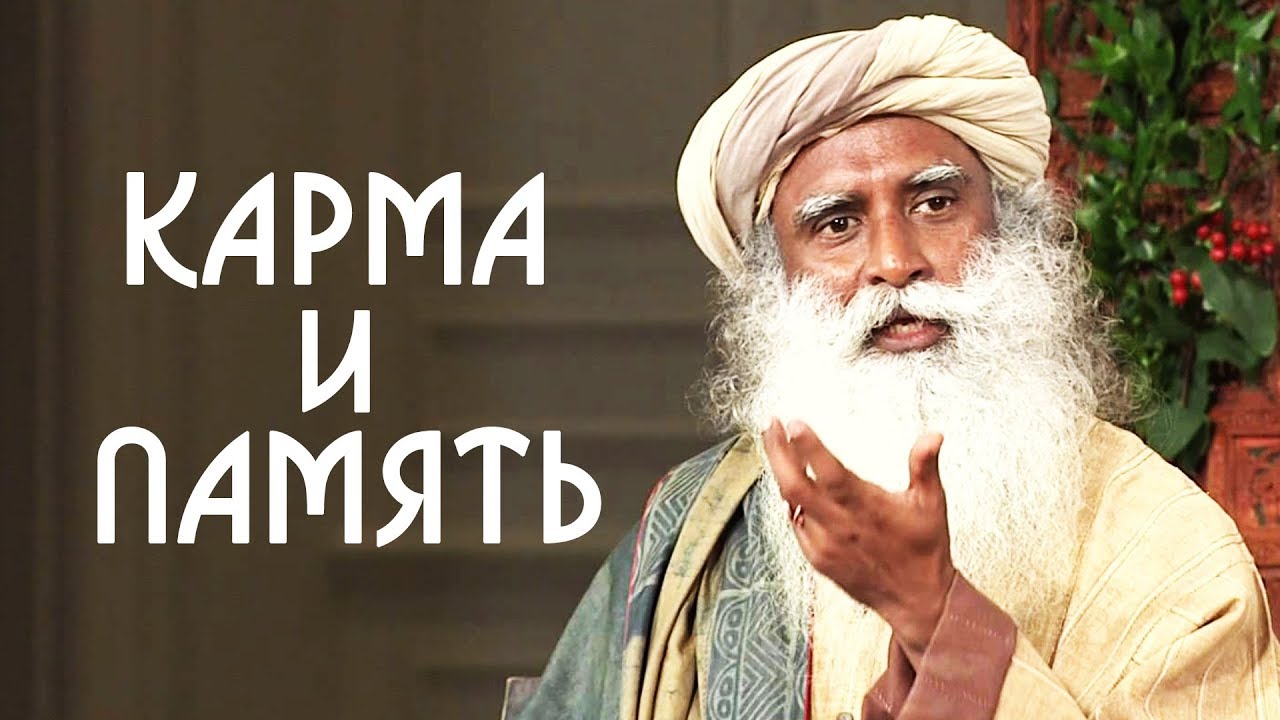 Карма риверо машина Карма риверо машина