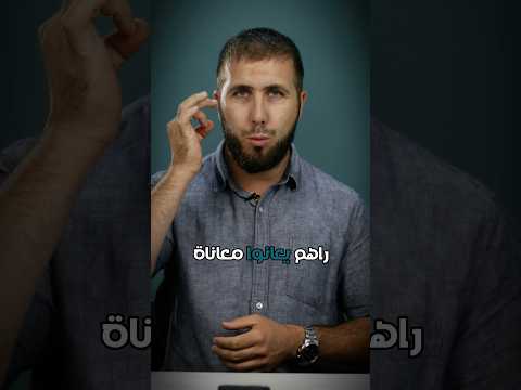 يا طالب بكالوريا 2025 نتا بنادم ماشي ماشينة الاستاذ بركاين