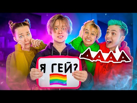 Видео: КТО ЗНАЕТ МЕНЯ ЛУЧШЕ МАМА ИЛИ ДРУЗЬЯ?🤐 Danya pod