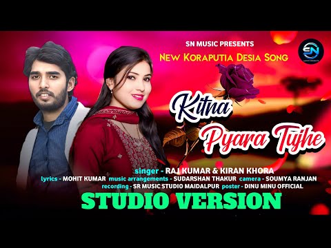 KITNA PYARA TUJHE || RAJ KUMAR & KIRAN KHORA || MOHIT KUMAR || KORAPUTIA DESIA SONG || #snmusic