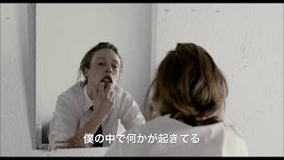 『アンチヴァイラル』予告編
