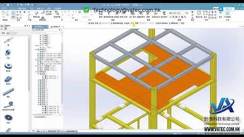 Framework Design - [ ] #tiangong #cad #3dcad #hongkong #新迪數字 #天工 #天工CAD #solidworks #大陸CAD #國產CAD