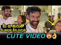 Bellamkonda Sai Srinivas Newly Married Wife Hilarious Fun After Wedding | News Buzz