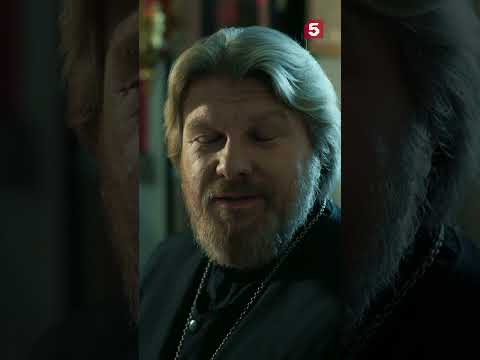 Что значит молитва о Богородице #пятыйканал #юмор #приколы #лучшиефильмы #детектив #кино