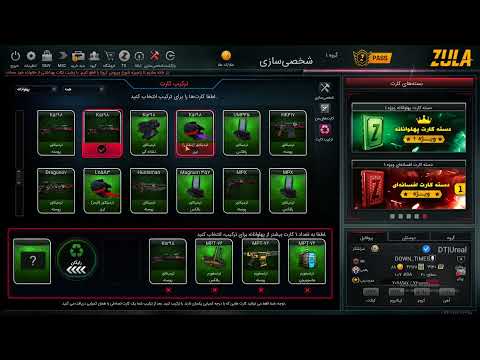 باز کردن دسته کارت و جعبه داعمی زولا چه چیزایی دادش