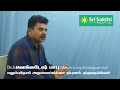 குடிப்பழக்கத்தின் விளைவுகள் / இடுப்பு மூட்டு வலி/ Drinking Habit and Hip Joint Pain