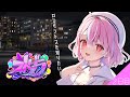 【#ストグラ 】2日目！この街のこと知りたいな～！まじぱねちゃんです！【まじぱね/秘間慈ぱね/ぶいぱい】