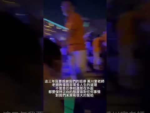 感恩老師影片