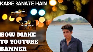 How Make To Youtube Banner Banana He Matra 3 Minut Mein Please Watch