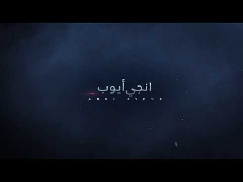 Promo ANA SHOFTAK