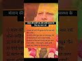 १० #bhakti #mantra #upay #mantrachanting #mantras #success #motivation #luck #mantrahealing #vishnu