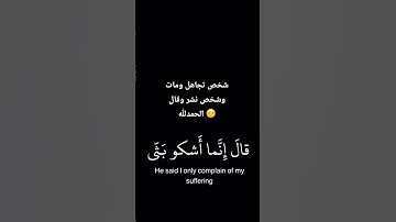 قران كريم 😔❤️راحه نفسيه ❤️😴القارى اسلام صبحي 😴❤️#قران_كريم #اسلام_صبحي #راحة_نفسية #المصحف