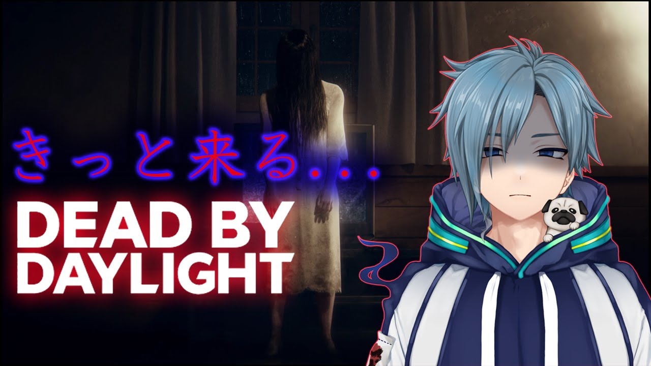 Dbd 友達連れてきたよ 芽々森ムイナ Youtube