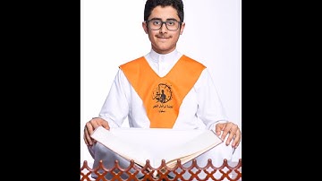 سور جزء ( عم ) سورة العلق / عبدالله رامي السادة