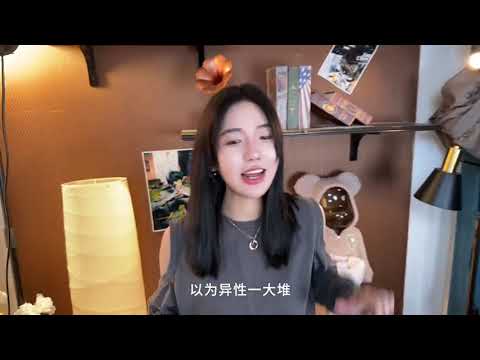 ？#看起来像海王其实是寡王 #纯纯没人爱 #无声卡清唱