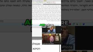 RSR Hirsch vs. Rav Kook: Understanding Torah Representation #shorts