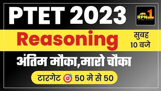 ptet 2022 paper/reasoning/Ptet model paper 2023/ptet online classes 2023 reasoning /old paper