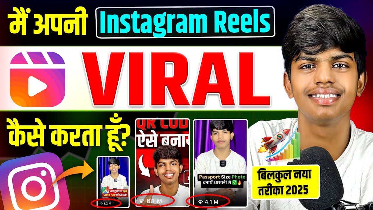 How to viral 🚀 reels on instagram | Instagram reel viral kaise kare ...