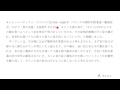 【学びエイド】 英語鉄人講師 村瀬 亨   Top Grade 一般教養講座 13 知っておきたい『チャールズ・ダーウィンの「種の起源」』2