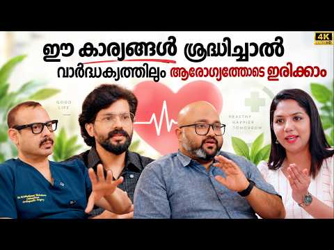 ജിമ്മിലേക്ക് പോകും മുൻപ് ഈ കാര്യങ്ങൾ മനസിലാക്കിയില്ലെങ്കിൽ സംഭവിക്കുന്നത്!!😱 KMCIMS | Orthopedic