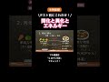 同化異化とエネルギーをわかりやすく整理!#生物基礎 #定期テスト