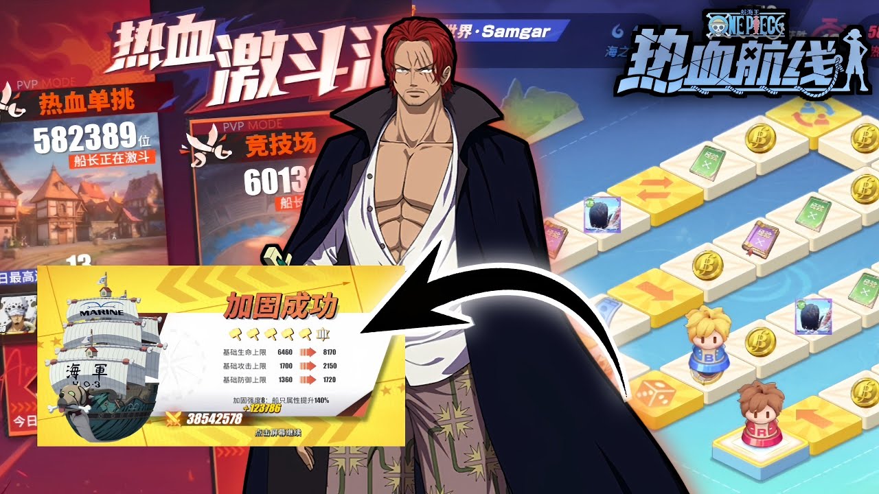First Ship Level 3 ! & Play New Dice Event !! - One Piece Fighting Path