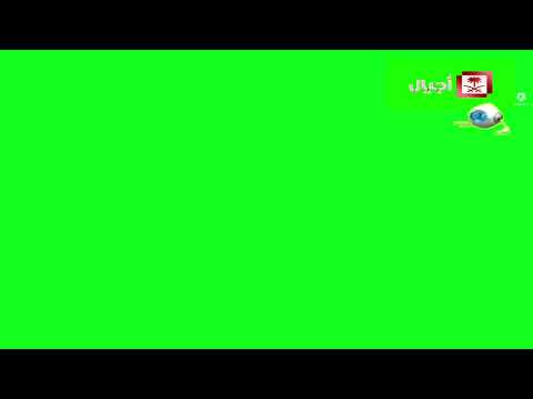 تمبلت سكرين بوك قناة اجيال السعودية متحرك 2014 2018 حتى الآن شاشة خضراء للتصميم