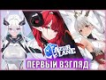 ИМБОВЫЙ АВИАНЕСУЩИЙ ЛИНКОР Kearsarge! | Первый Взгляд на ПРОТОТИПЫ 6 ВОЛНЫ!  | Azur Lane