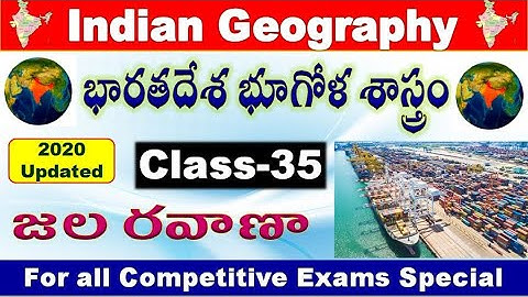 Indian Geography class 35 with Sea transport details  For all aspirants by SRINIVASMech
