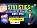 Statistics Basic of Practice Set 6.1 Class 10th Maharashtra Board New Syllabus Part 1