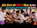 Mentalism Future Prediction Magic Trick 😱😱     (I Challenged My Friends to Decode it) 😧 @SuhaniShah 