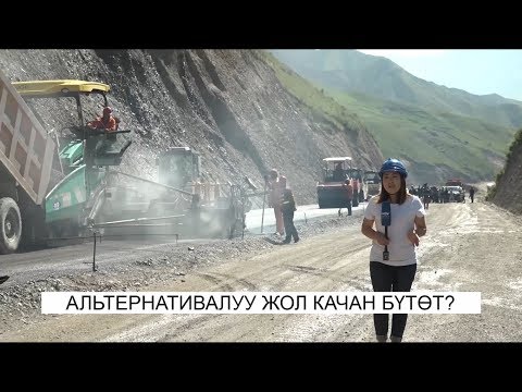 Video: Альтернативалуу велосипедчинин сыйлыктары