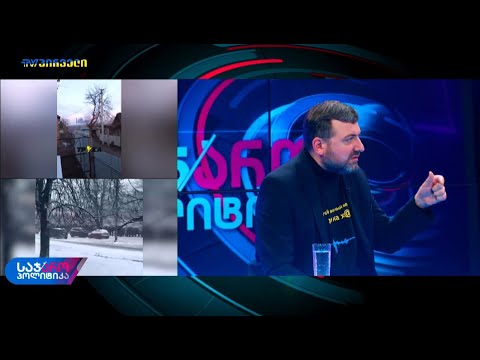 გია ჯაფარიძე Gia Japaridze \"ტვ პირველის\" ეთერში, გადაცემაში \"საჯარო პოლიტიკა\"