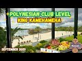 Club Level Food Polynesian Village Resort King Kamehameha | September 2025 Walt Disney World Snacks