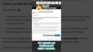 🔥 КАК АКТИВИРОВАТЬ WORD ЗА 1 МИНУТУ?! 😱